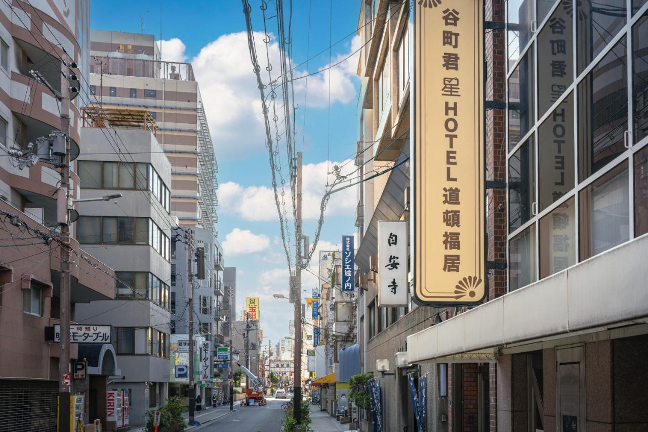 谷町君・星hotel・道頓福居 Osaka Exterior photo